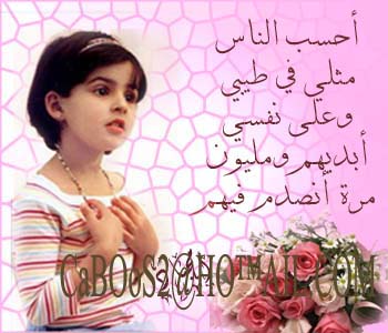 nadire